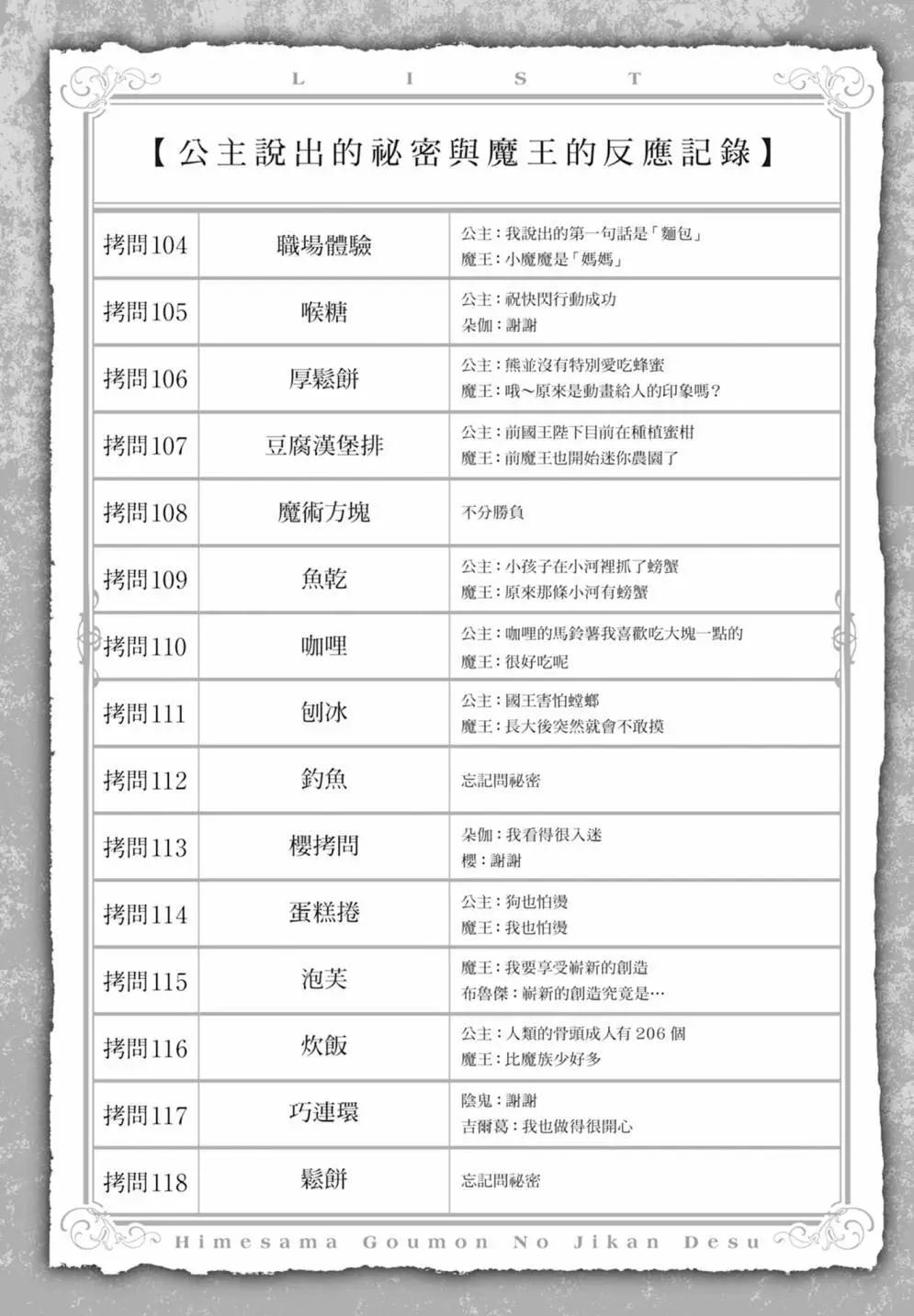第 186 页