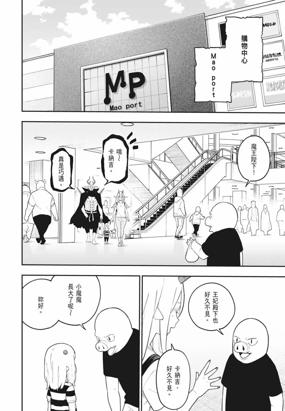 第 188 页