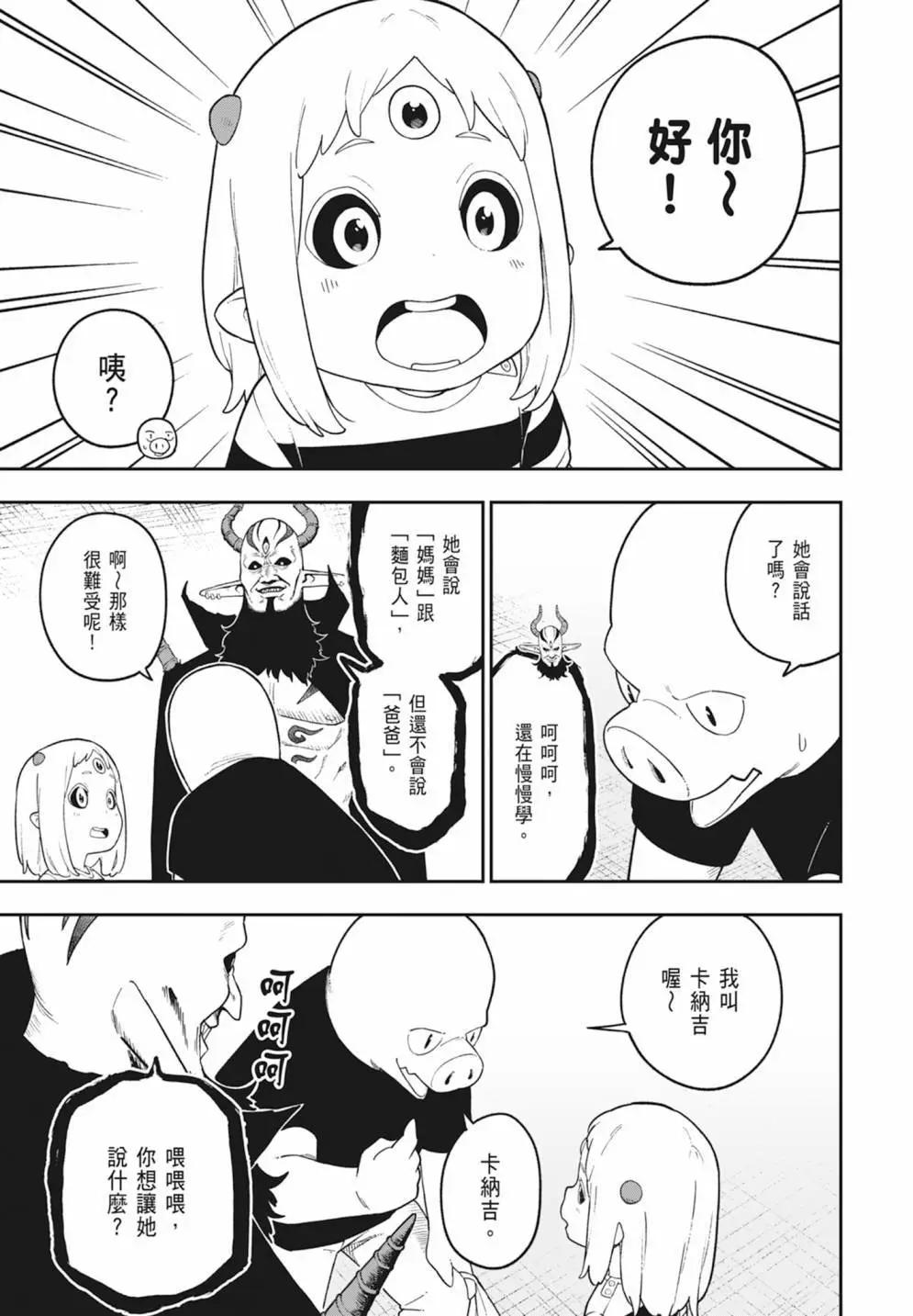 第 189 页