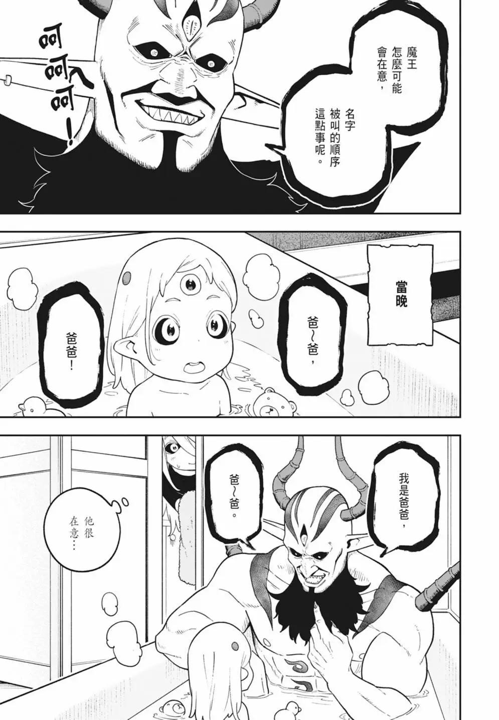 第 191 页