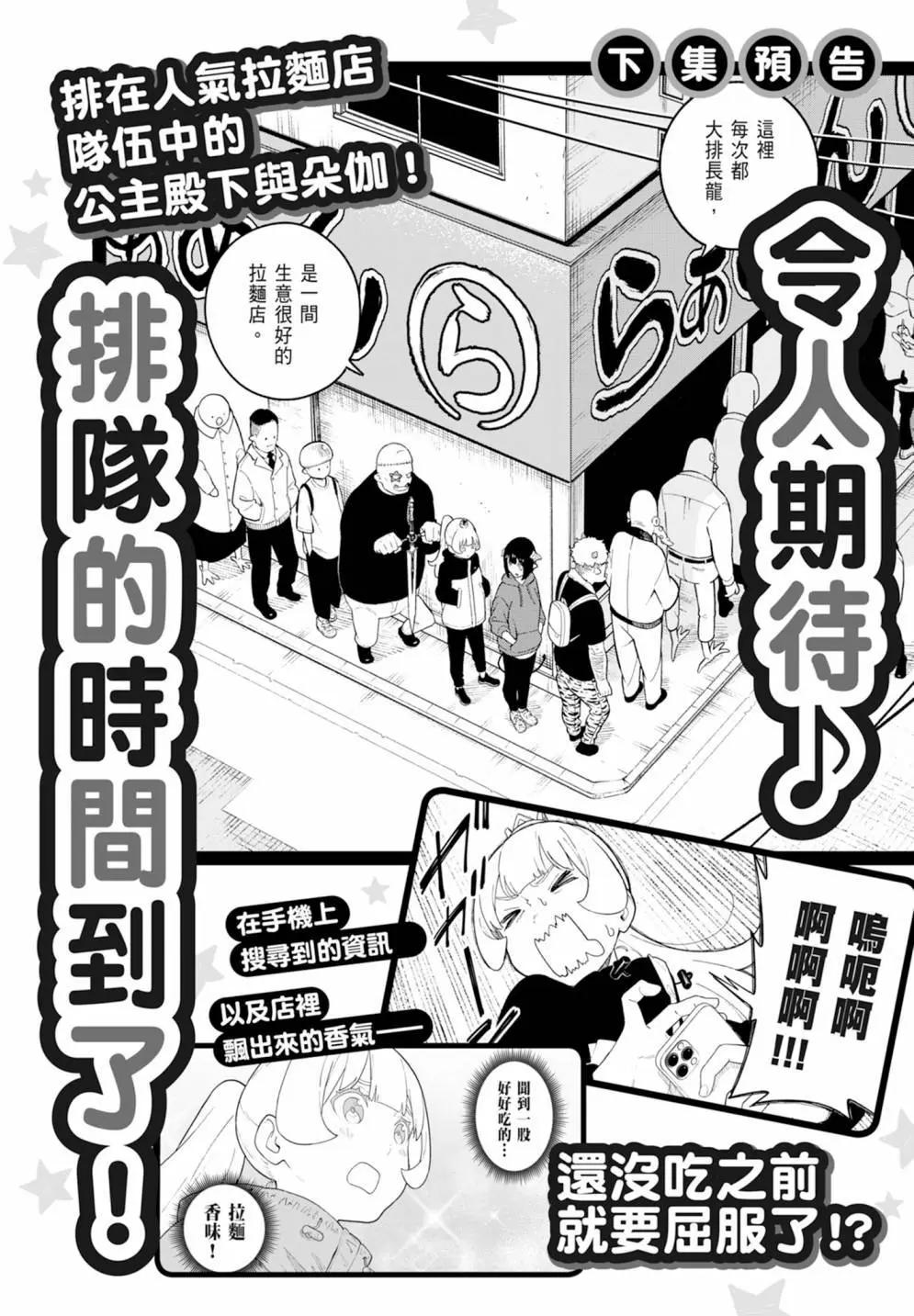 第 192 页