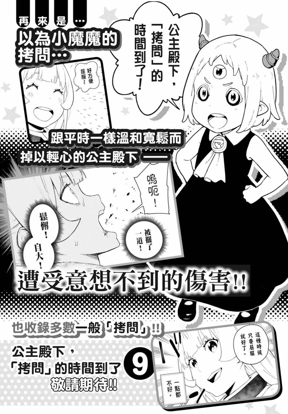 第 193 页