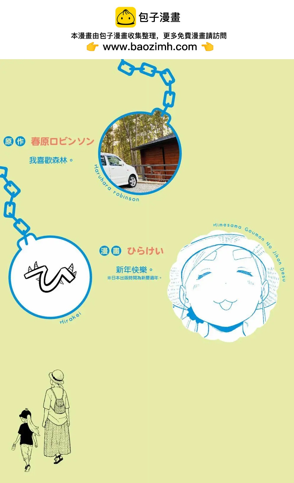 第 2 页
