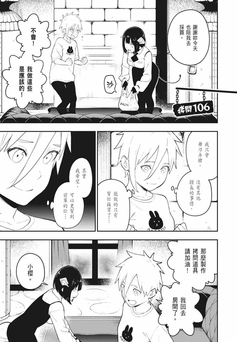 第 31 页