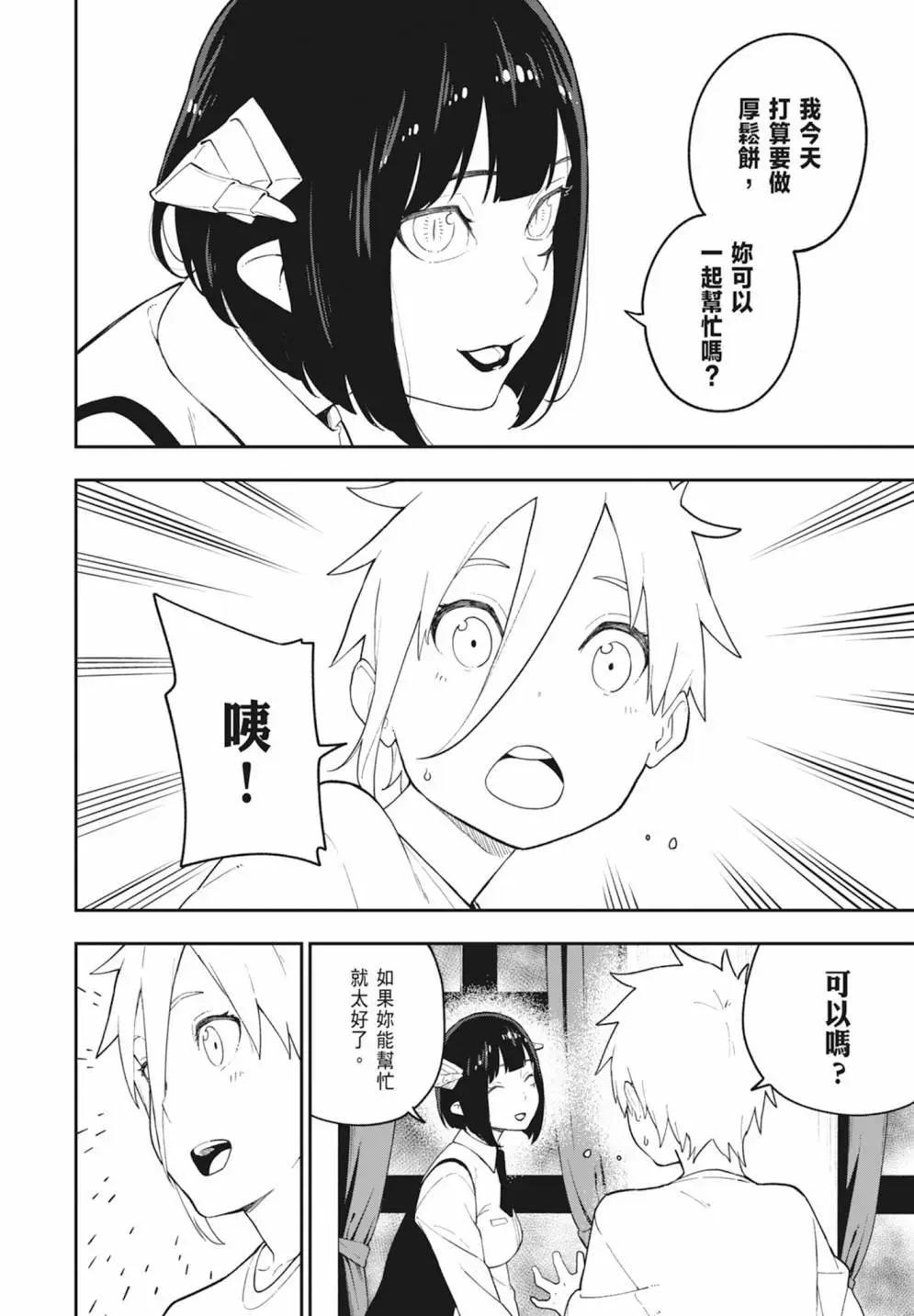第 32 页