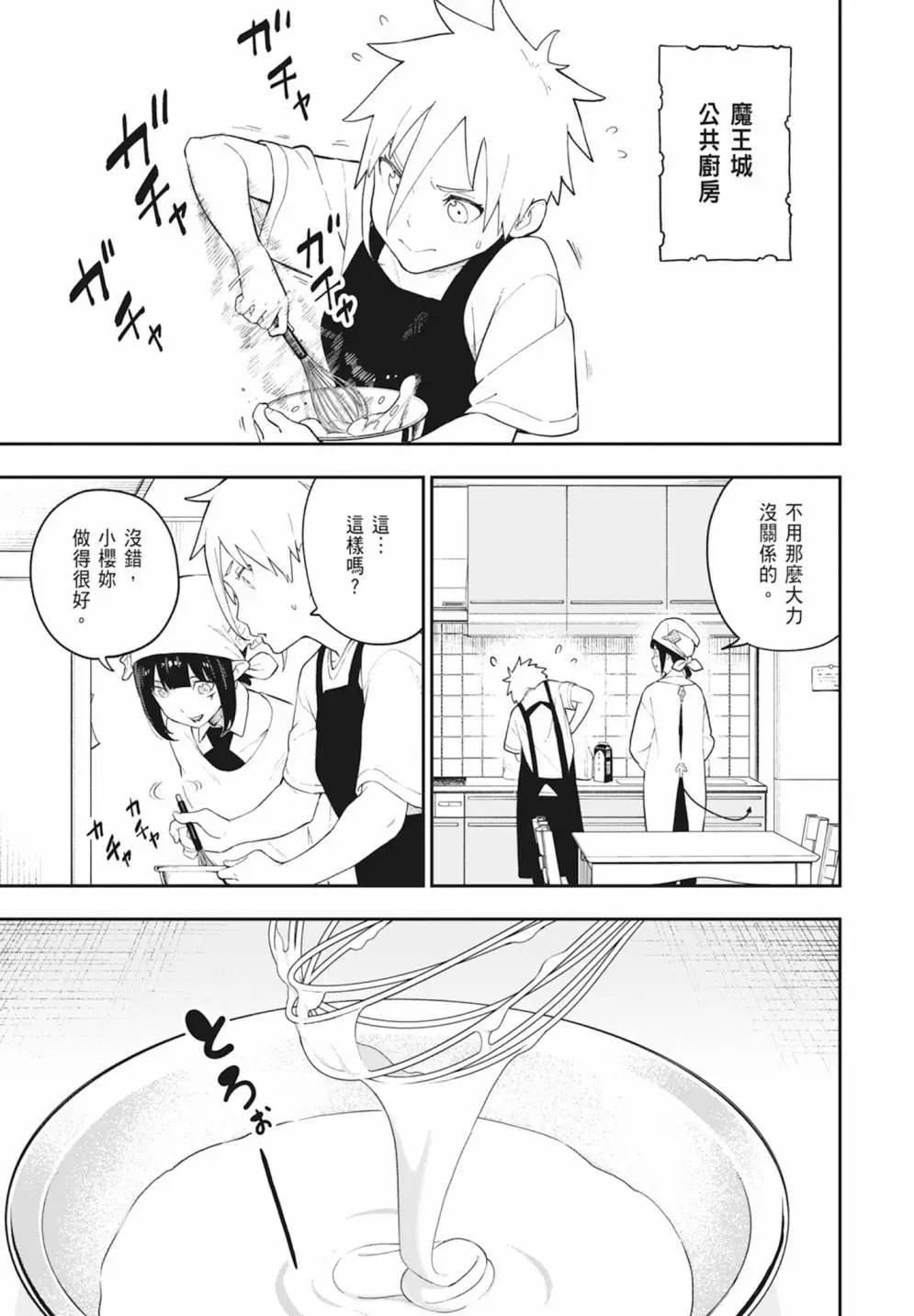 第 33 页