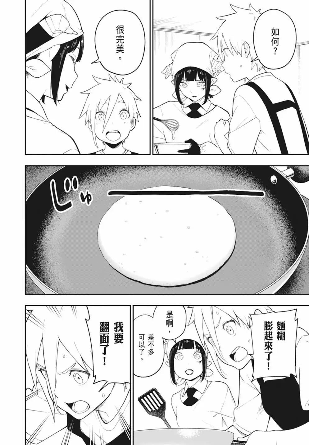 第 34 页