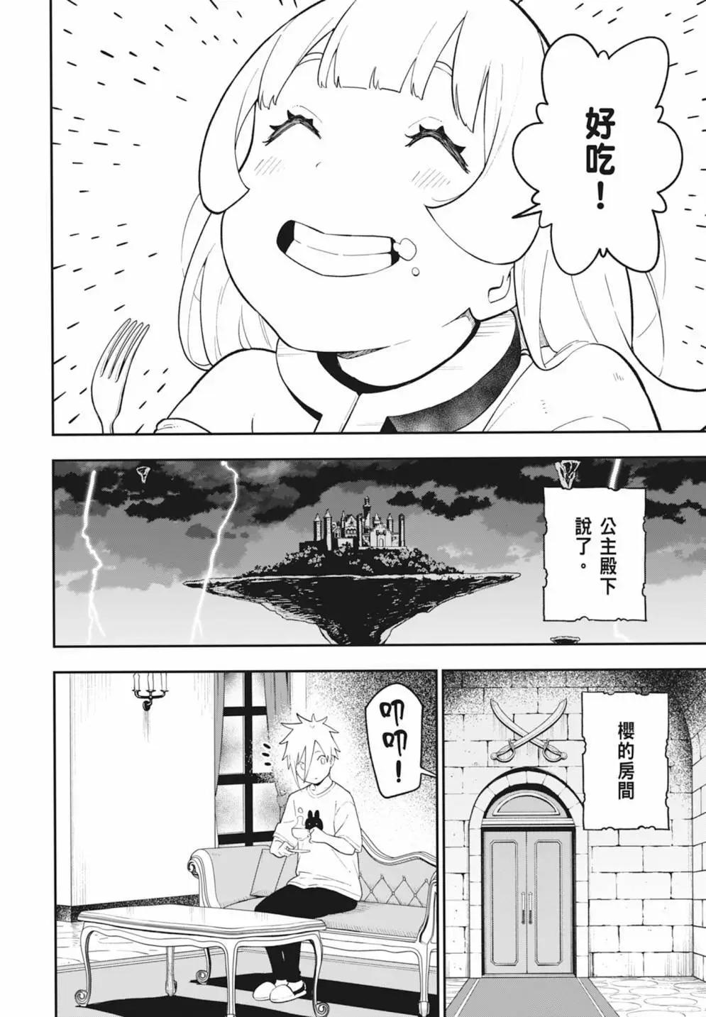 第 40 页