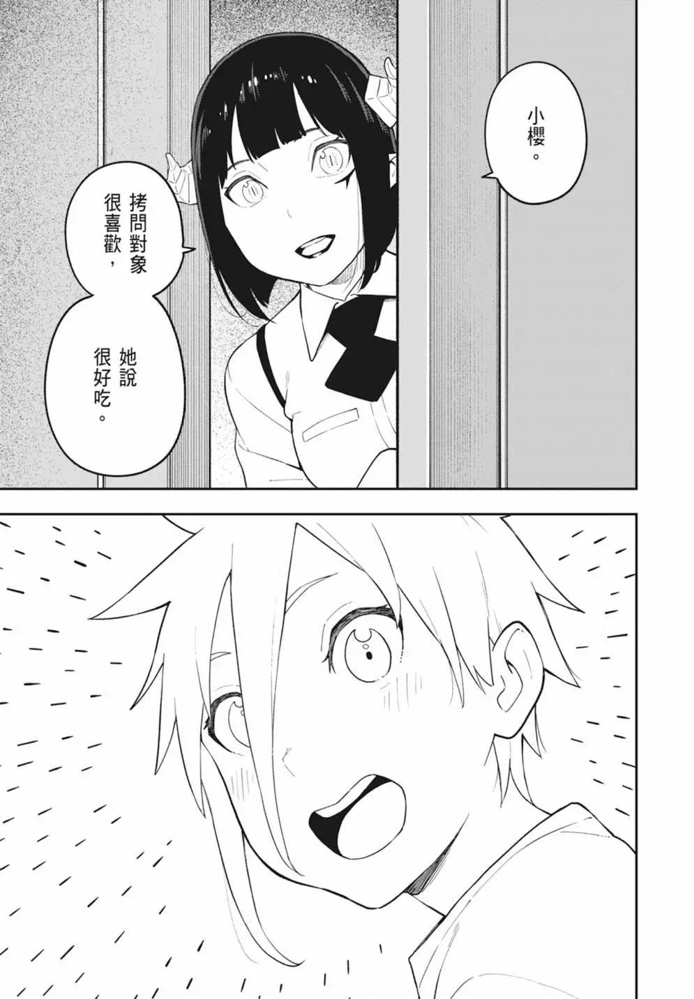 第 41 页