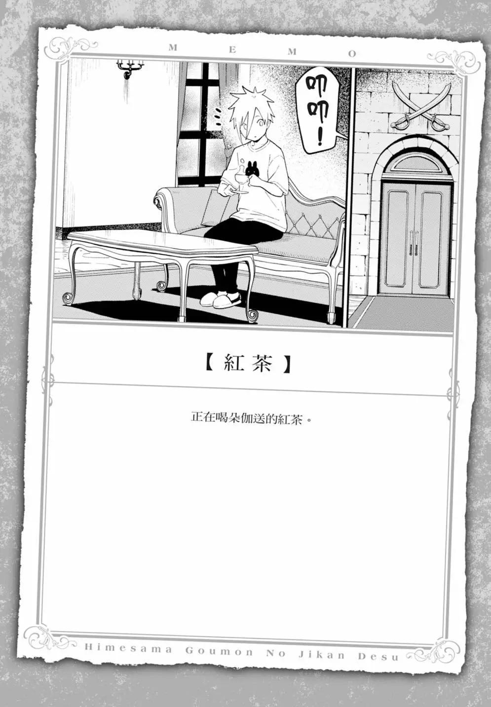 第 42 页