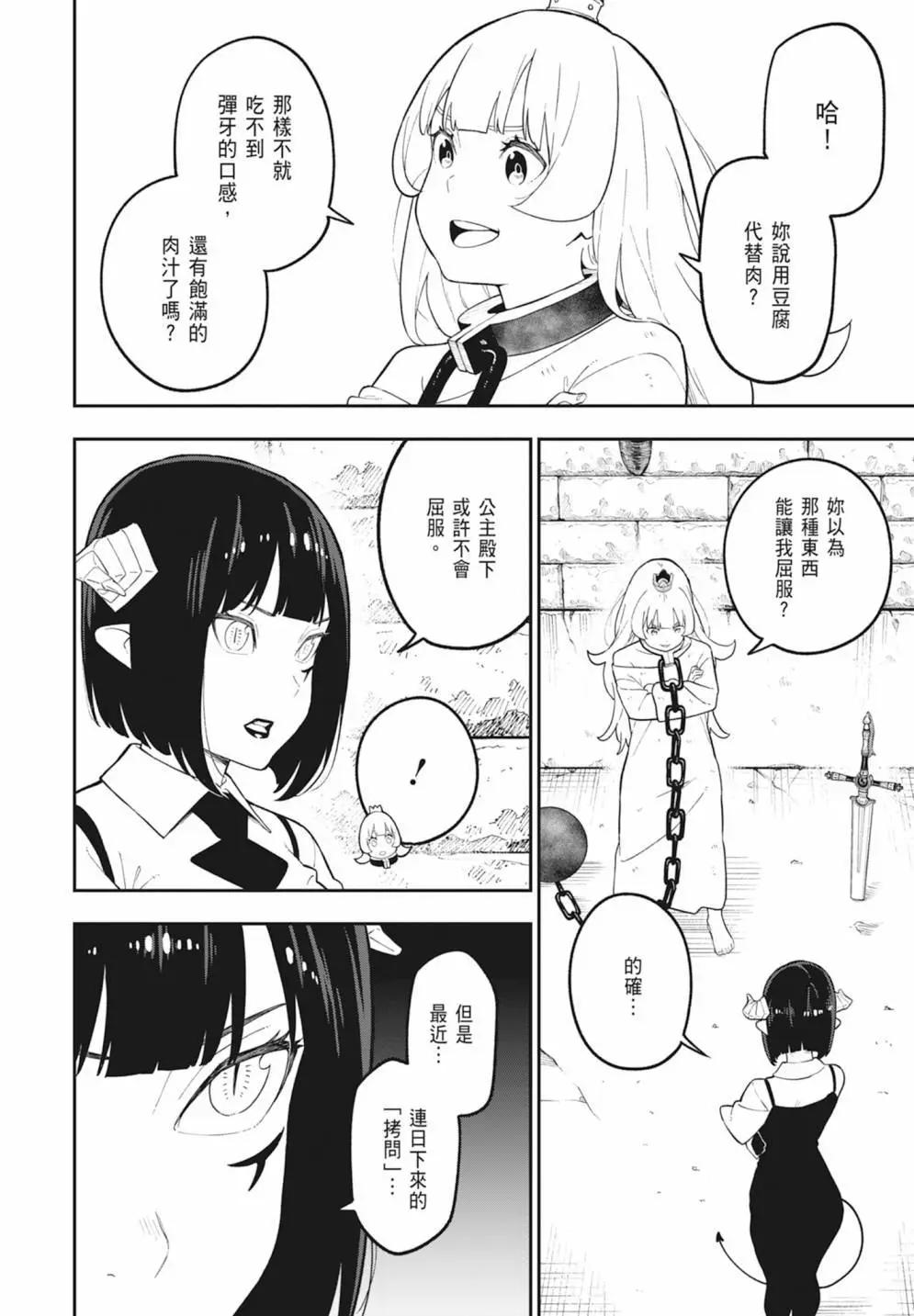 第 44 页