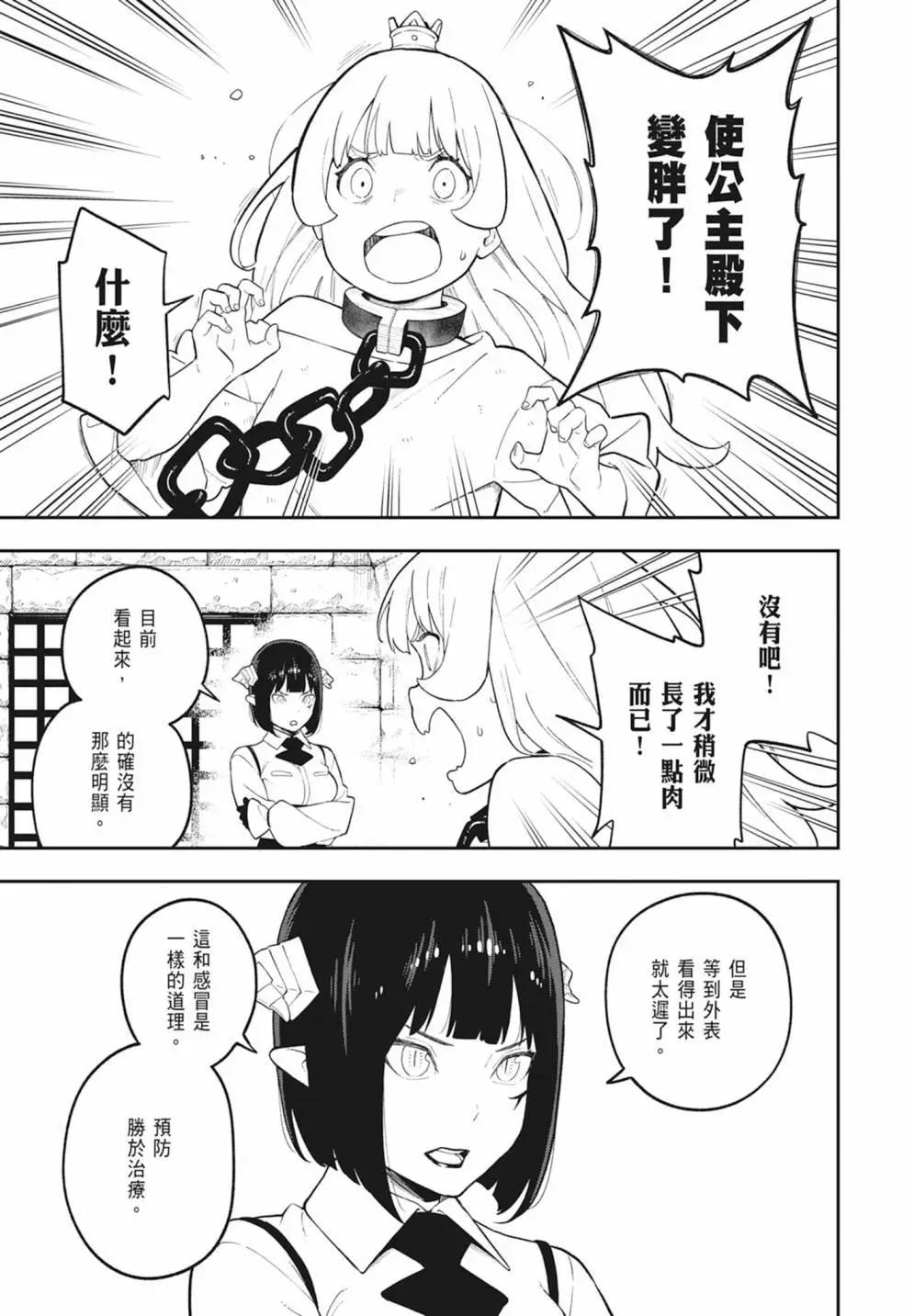 第 45 页