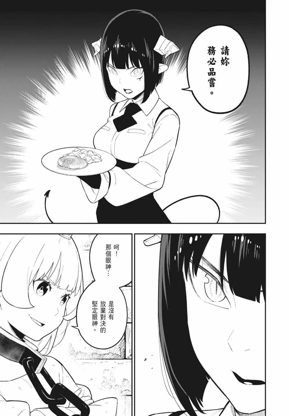 第 47 页