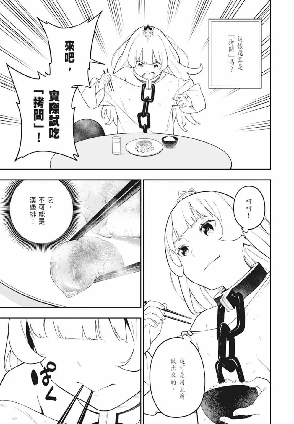 第 49 页