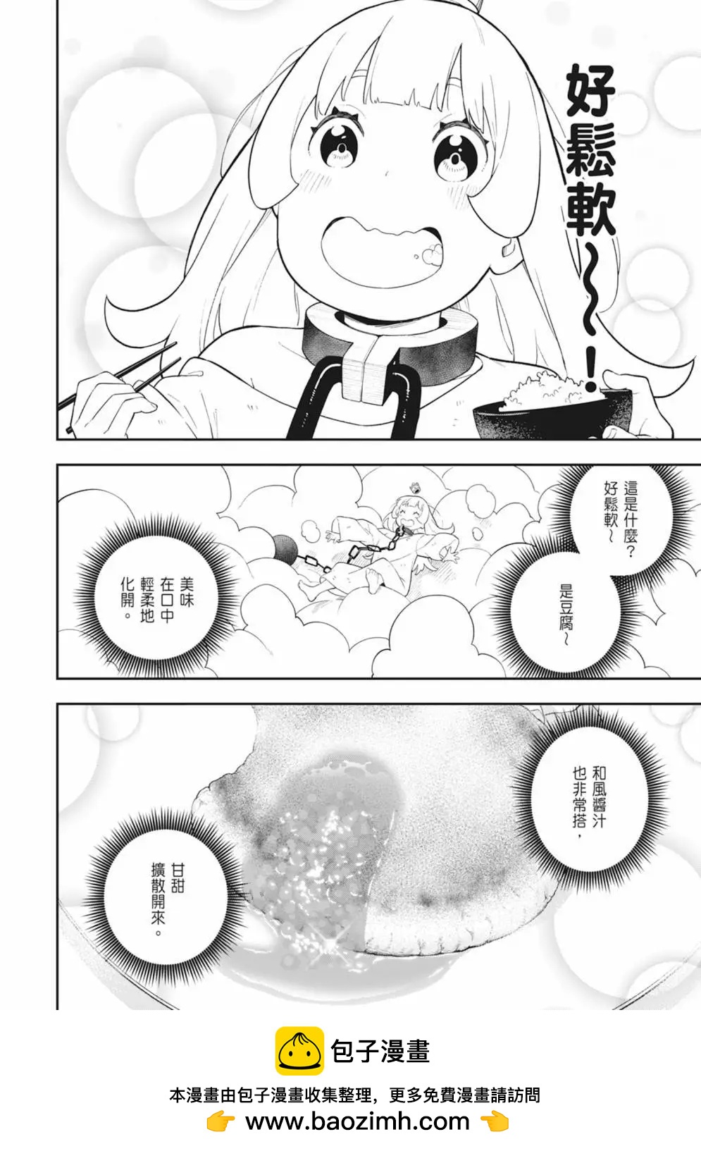 第 50 页