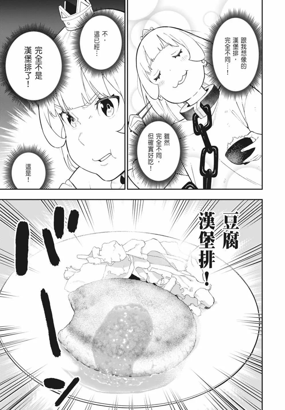 第 51 页