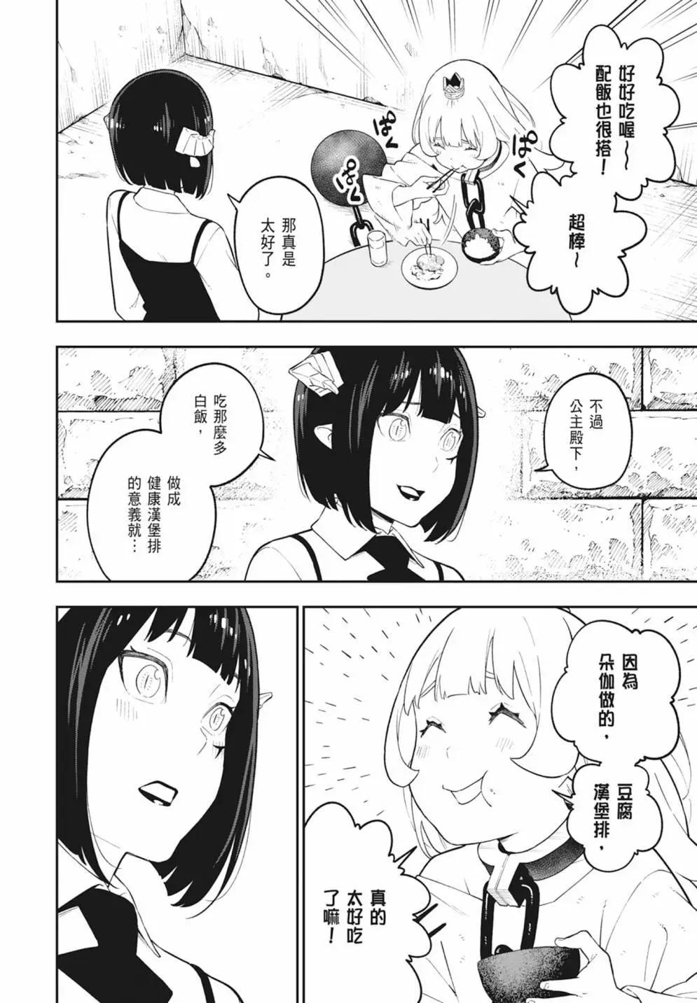 第 52 页