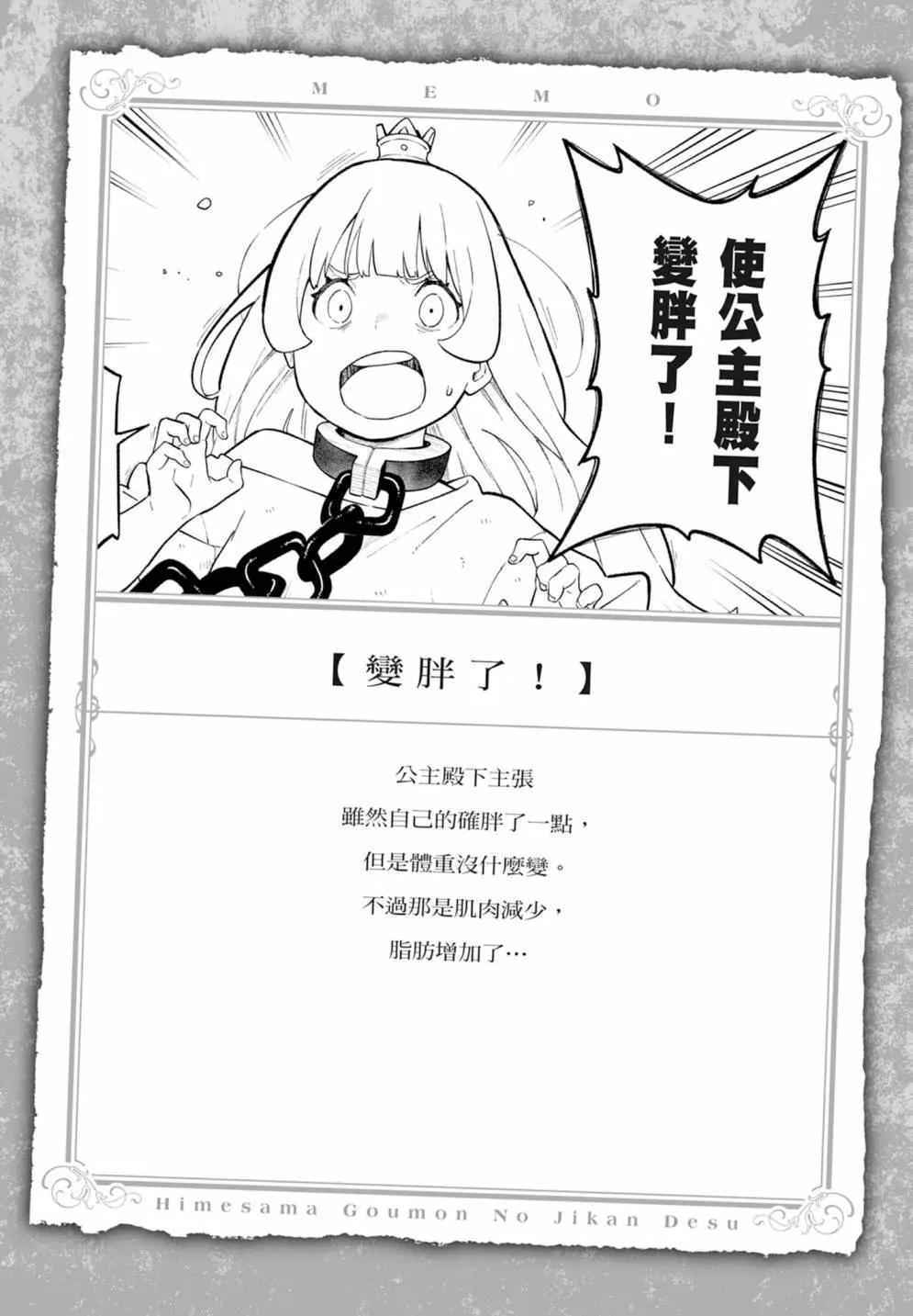 第 54 页