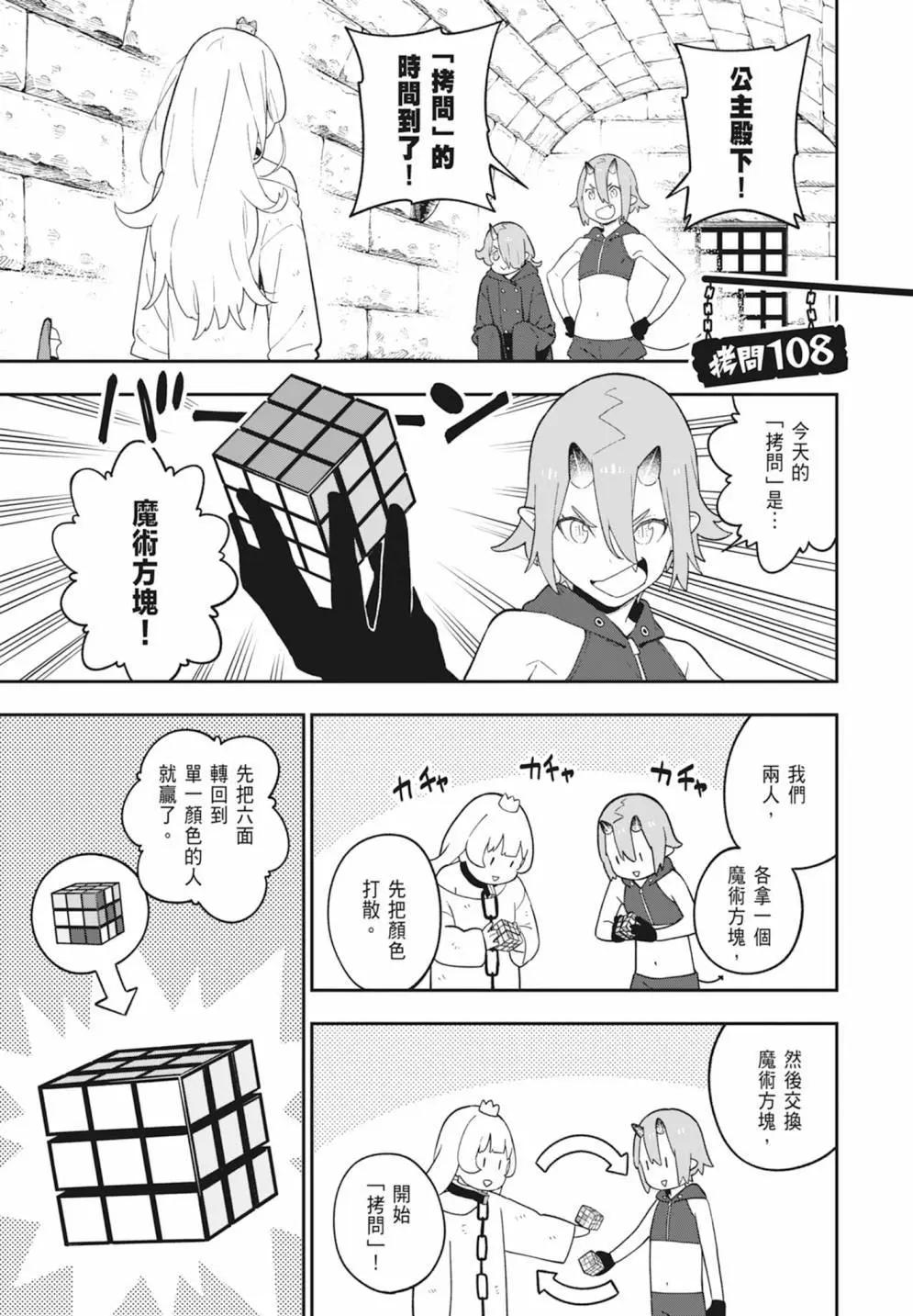 第 55 页