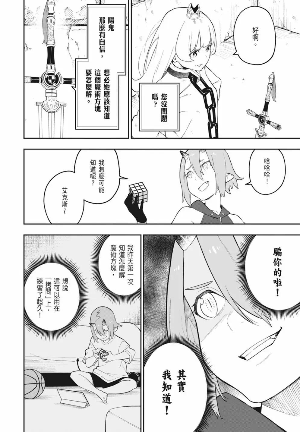 第 56 页