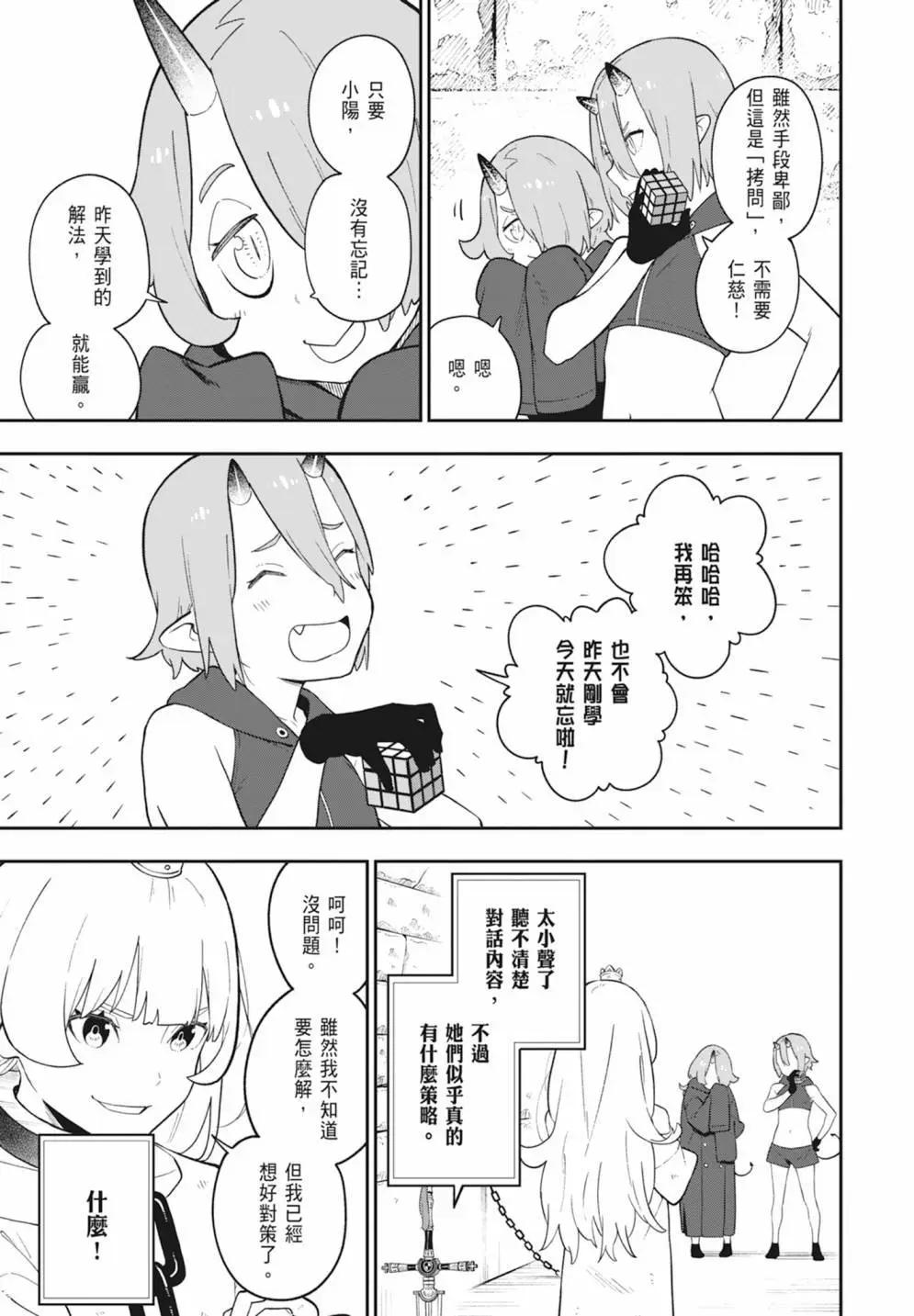 第 57 页