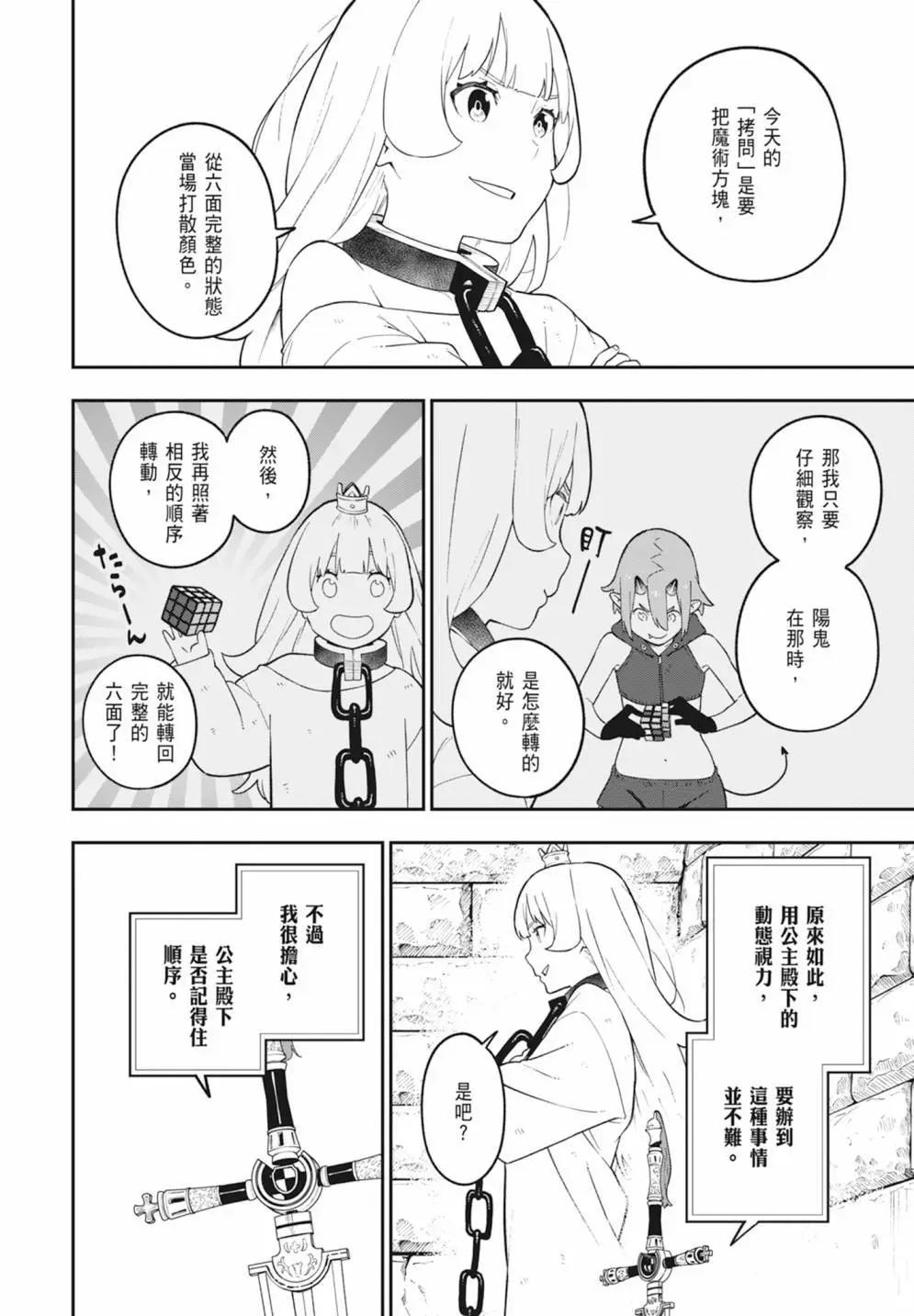 第 58 页