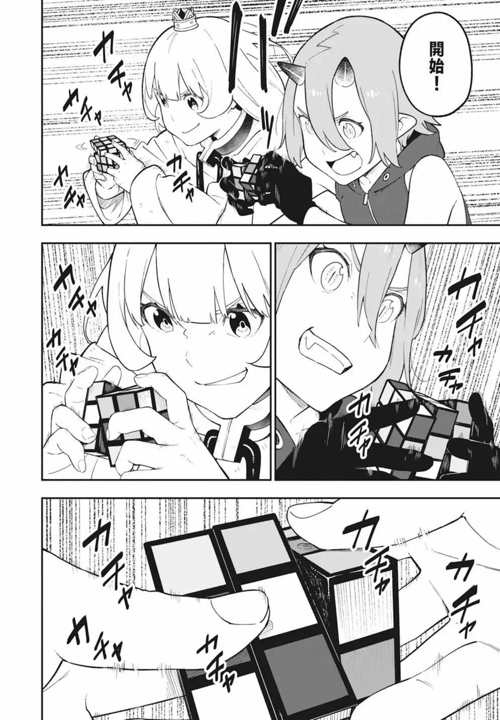第 60 页