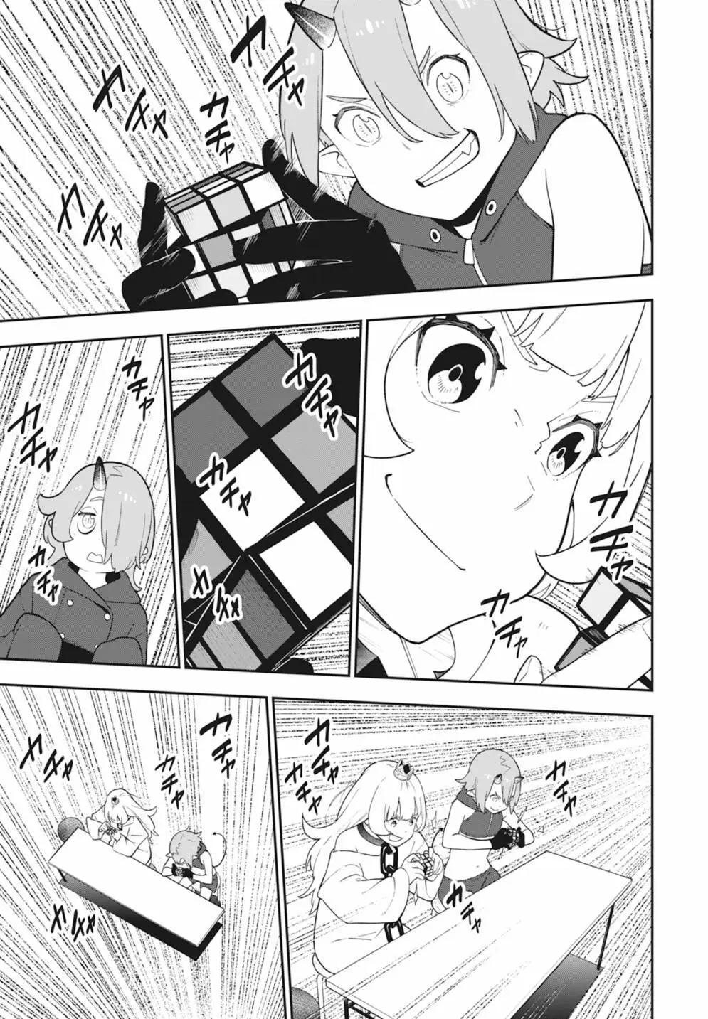 第 61 页