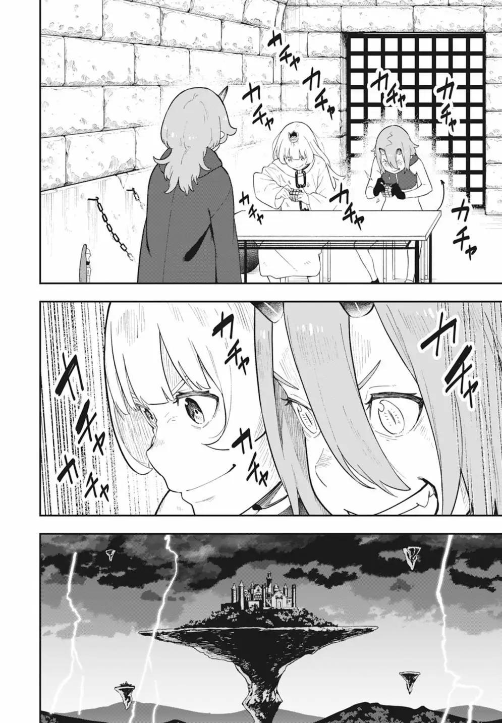 第 64 页