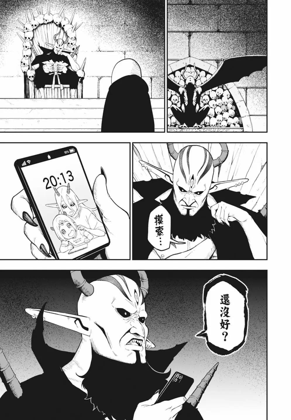 第 65 页