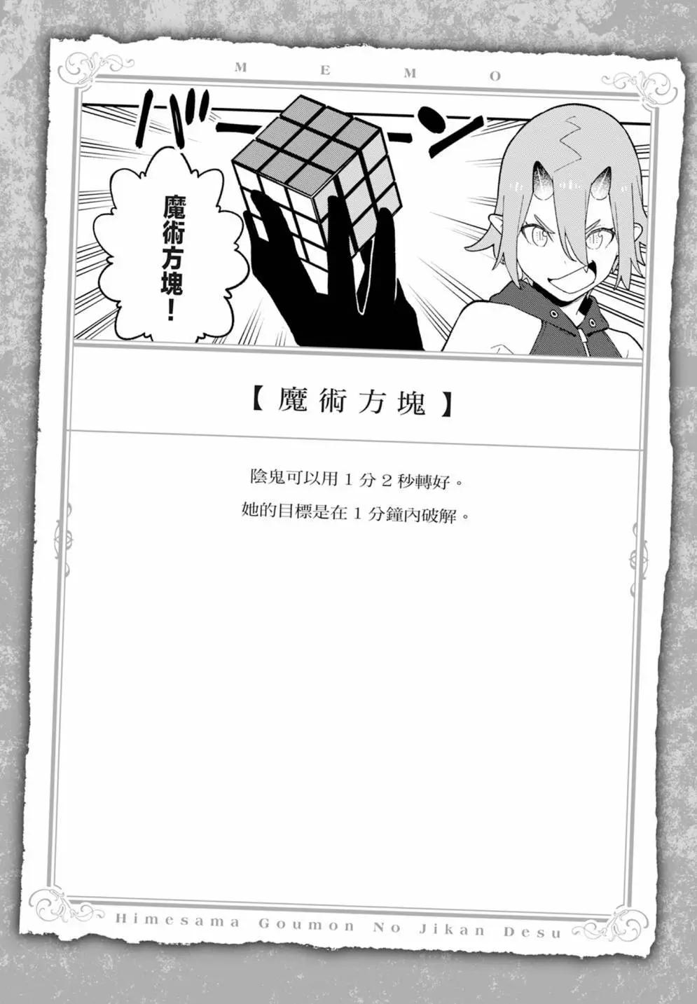 第 66 页
