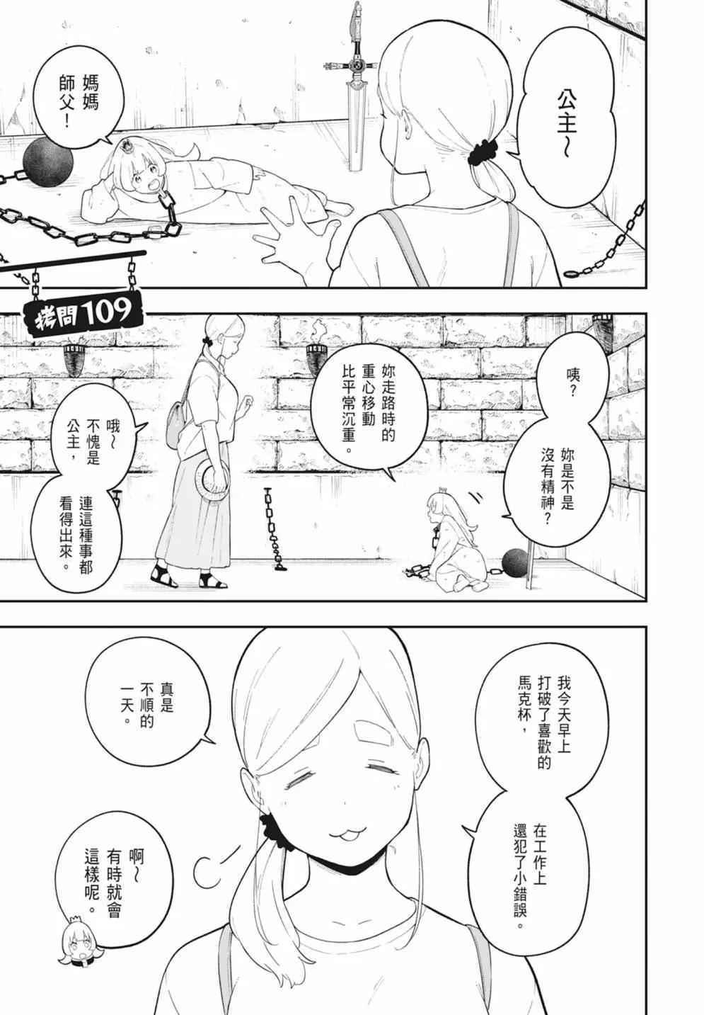 第 67 页