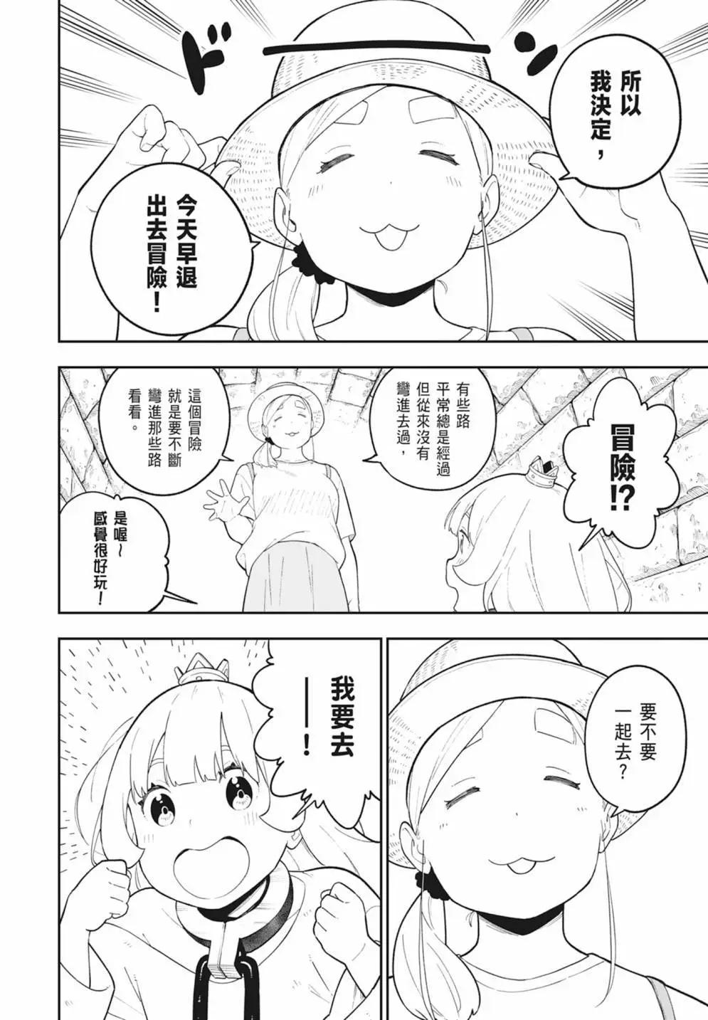 第 68 页
