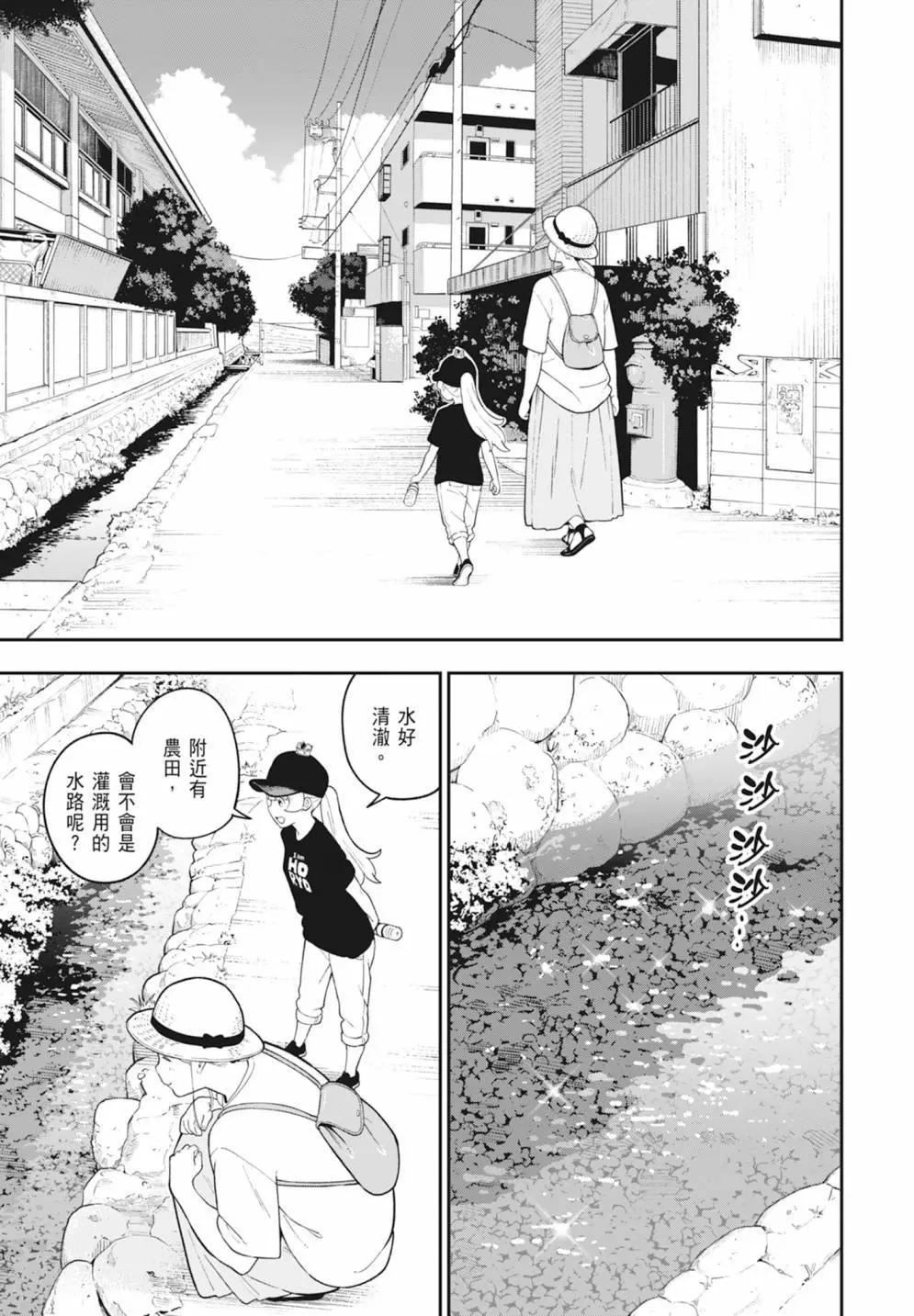 第 69 页