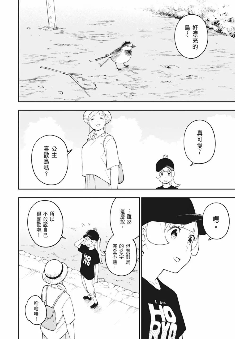 第 72 页