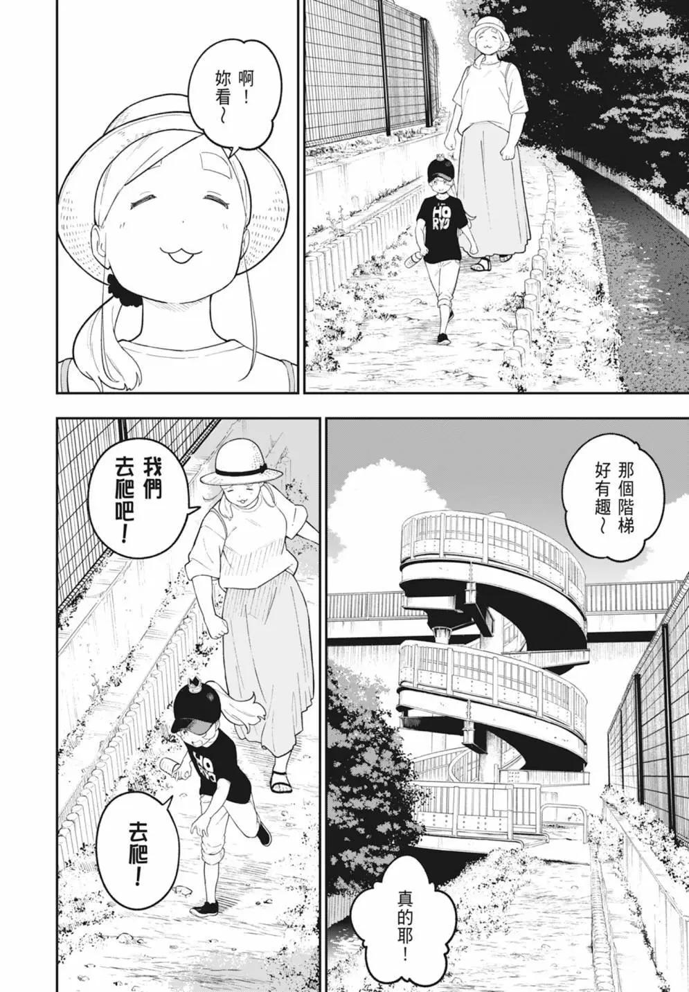 第 74 页