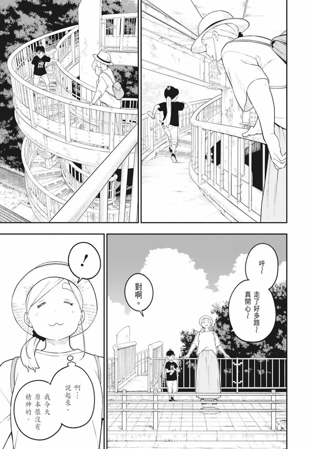 第 75 页