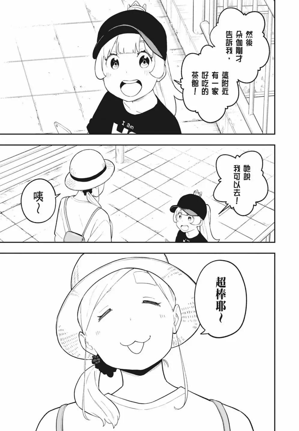 第 77 页