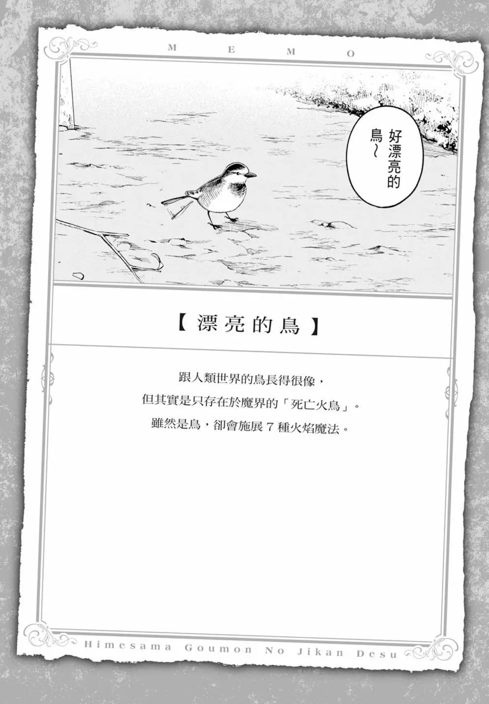 第 78 页