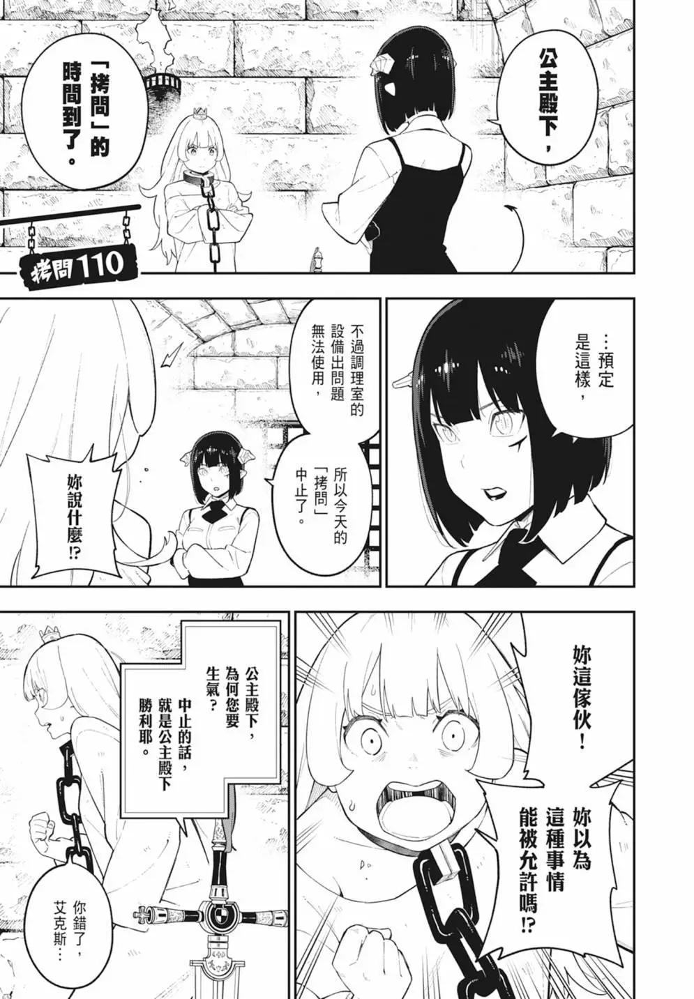第 79 页