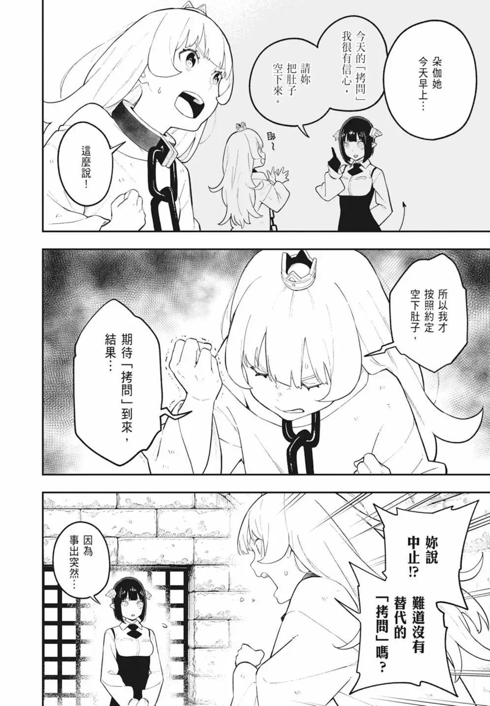 第 80 页