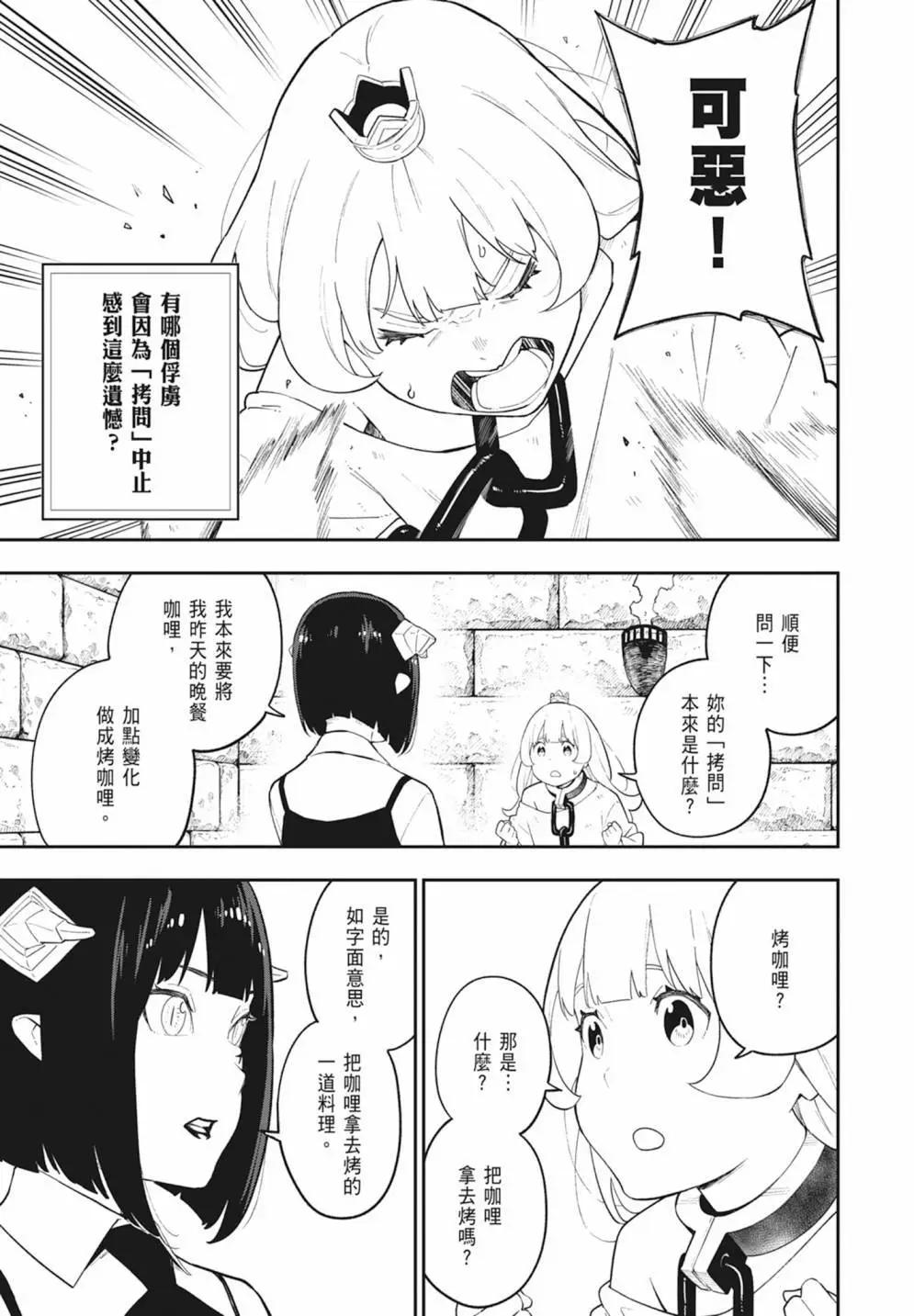 第 81 页