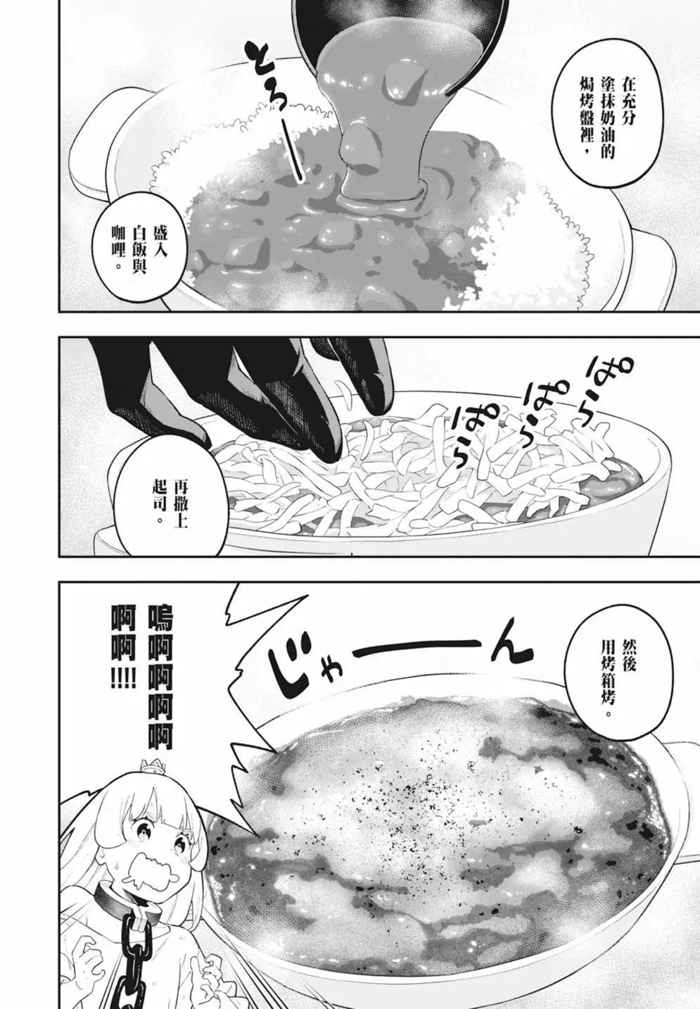 第 82 页