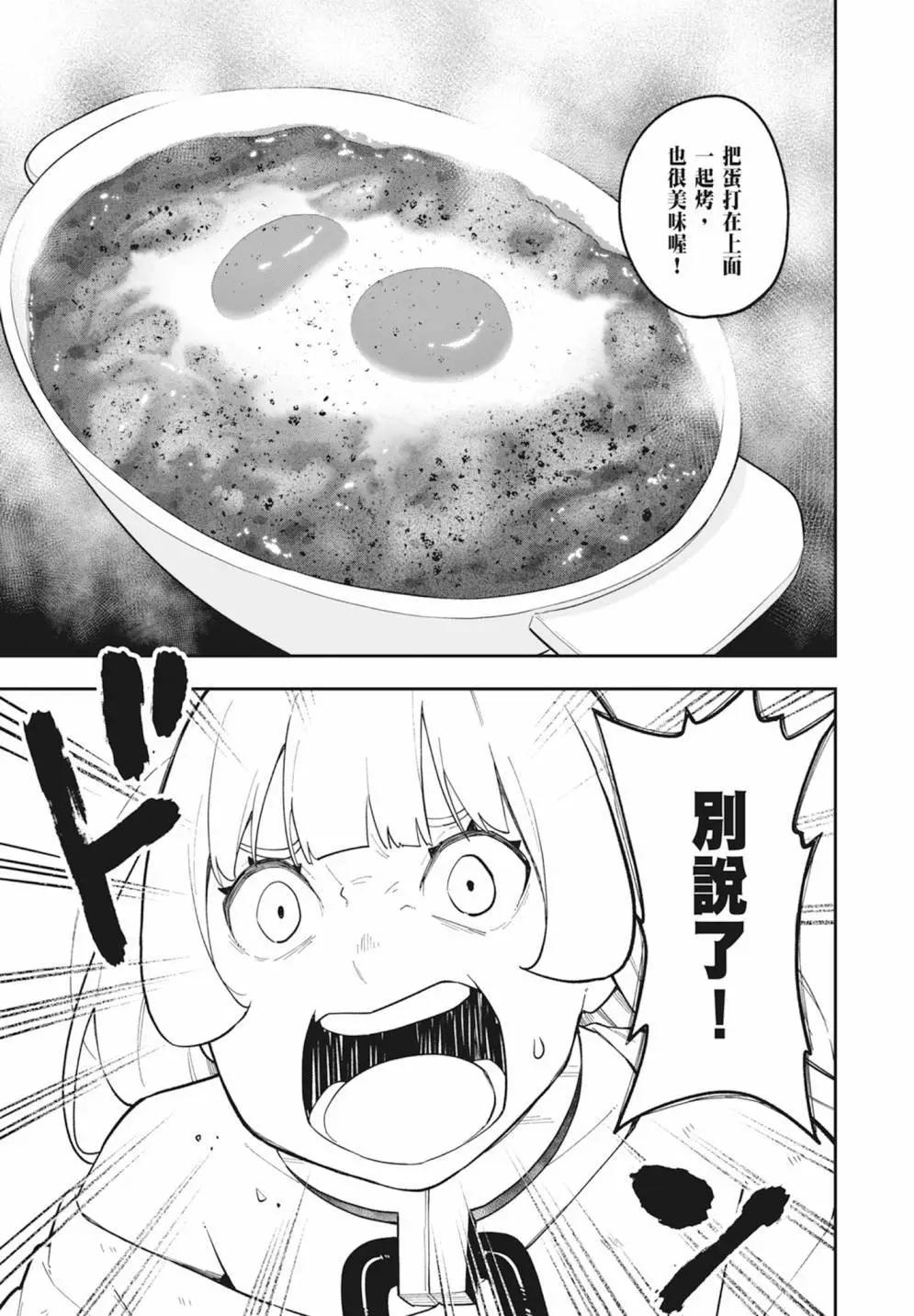 第 83 页