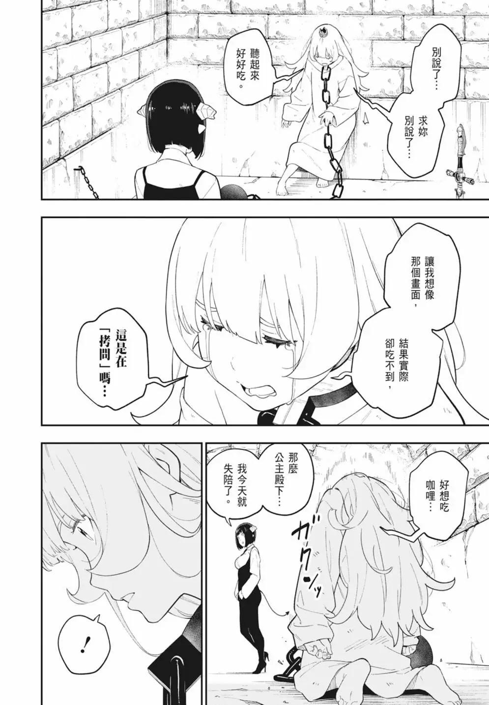 第 84 页