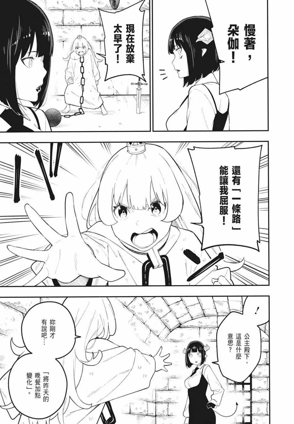 第 85 页