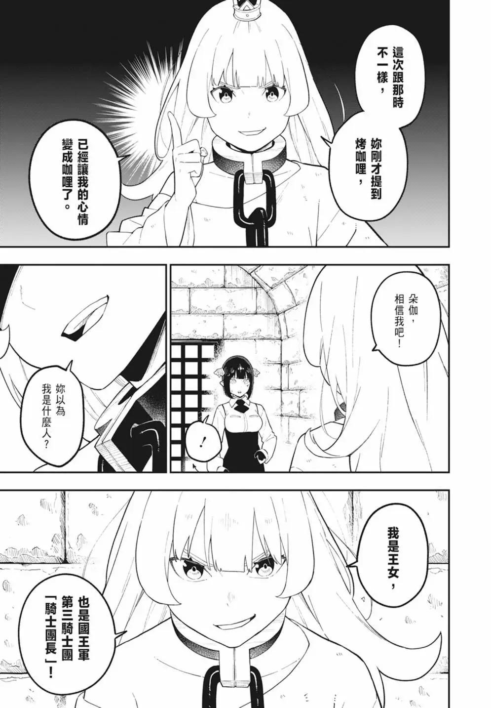 第 87 页