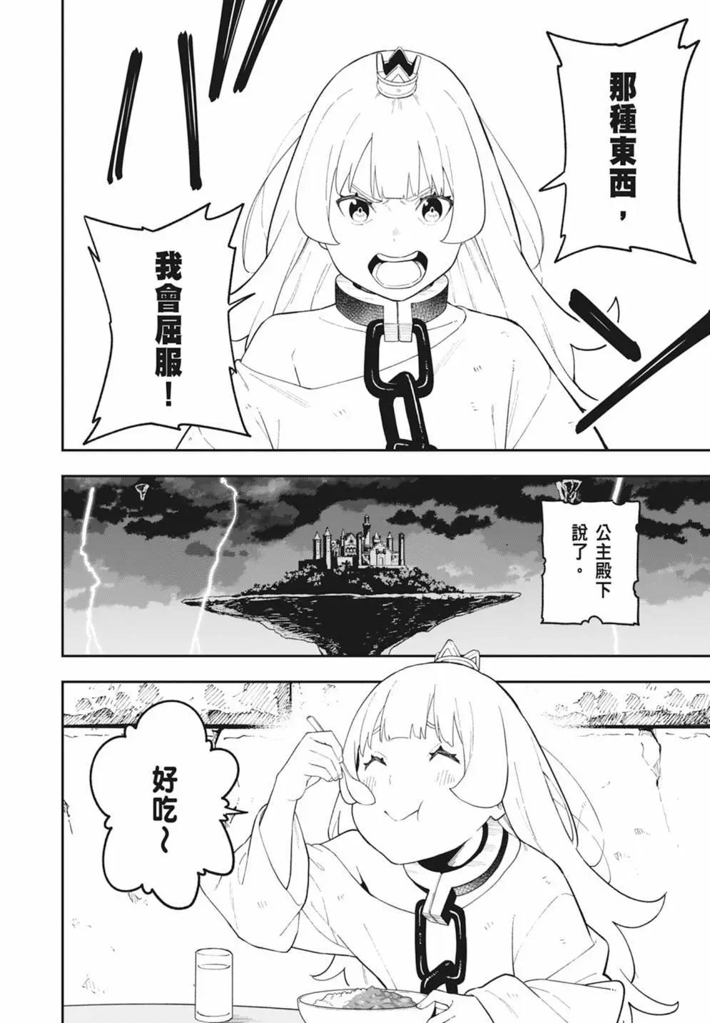 第 88 页