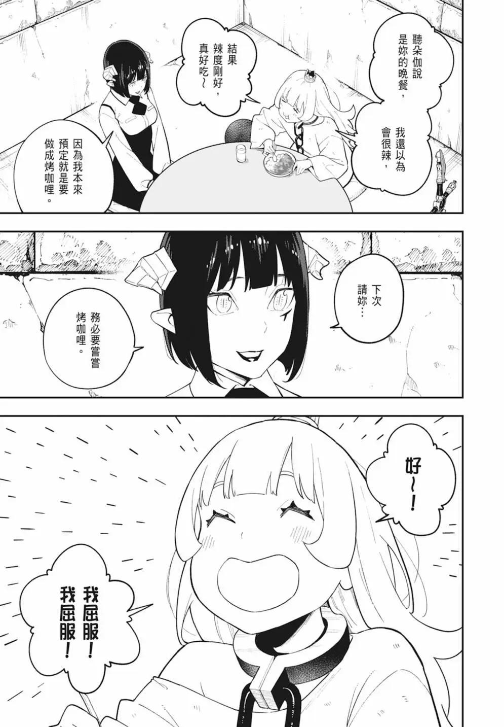 第 89 页