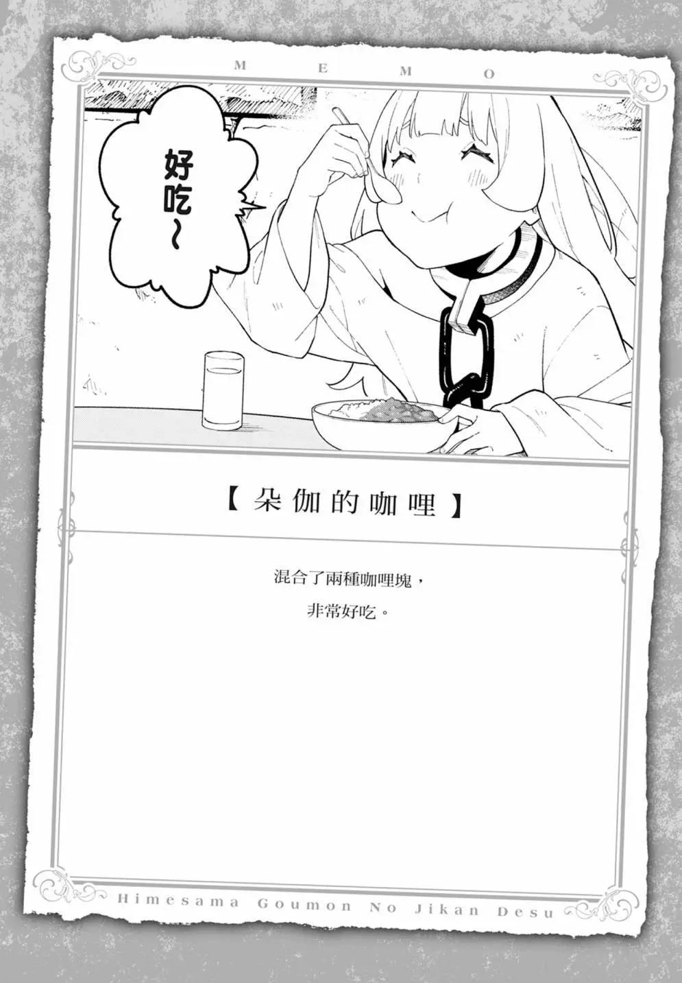 第 90 页